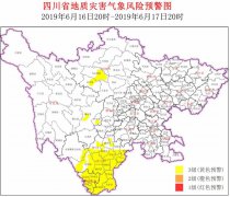 mg游戏官网结合四川省气象台天气预报情况